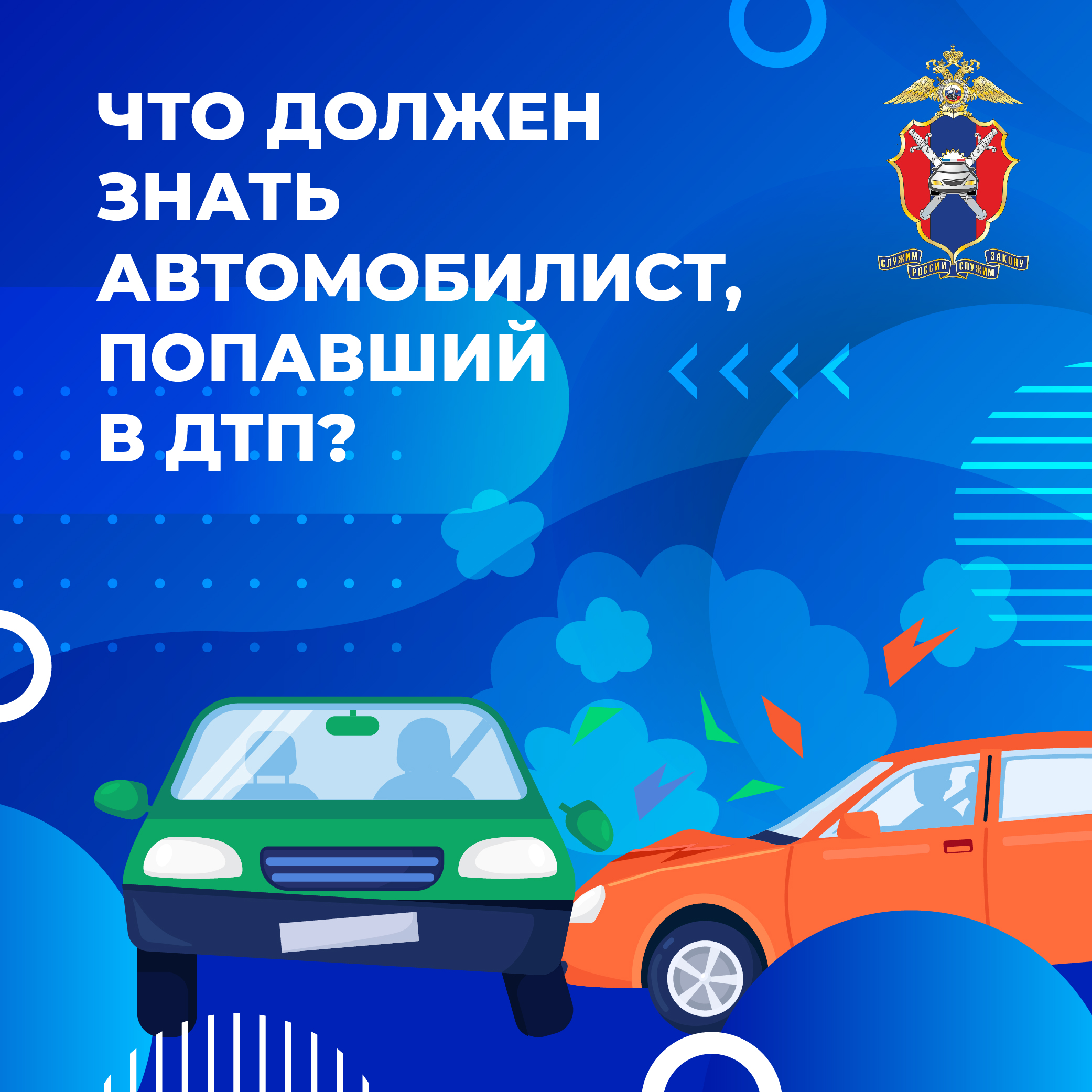 Авто